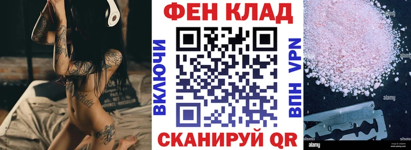 Амфетамин Розовый  как найти   mega ТОР  Череповец 