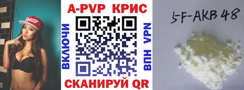 A-PVP крисы CK  hydra как зайти  Череповец 