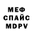 Amphetamine VHQ Umed Satorov