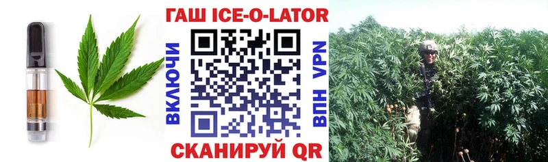 ОМГ ОМГ ссылки Череповец Cannafood конопля наркошоп