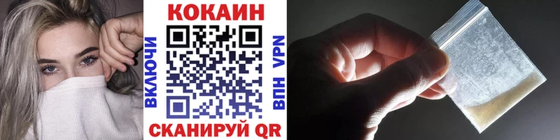 хочу наркоту  Череповец  КОКАИН FishScale 