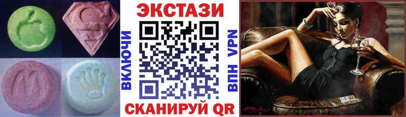 ЭКСТАЗИ Cube  где можно купить наркотик  Череповец 