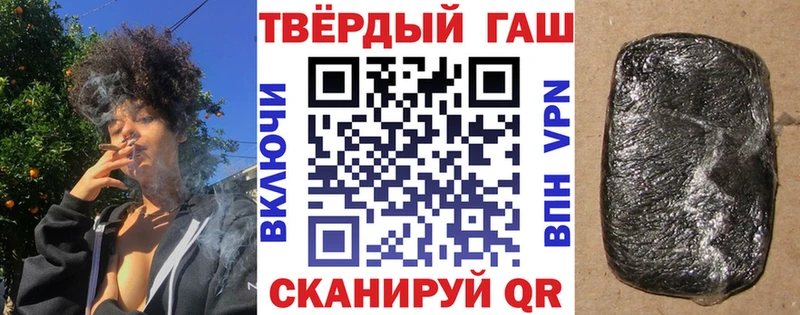 ГАШ hashish  даркнет наркотические препараты  Череповец  наркота 