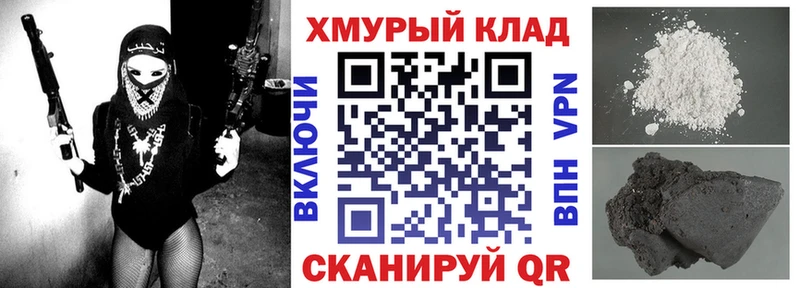 Героин Heroin  hydra   Череповец 