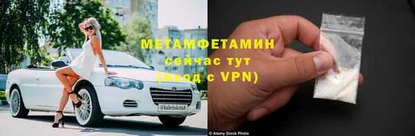 мет Алексеевка