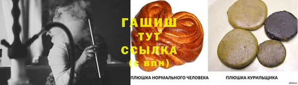 мет Алексеевка