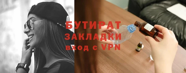 эйфоретик Лихославль