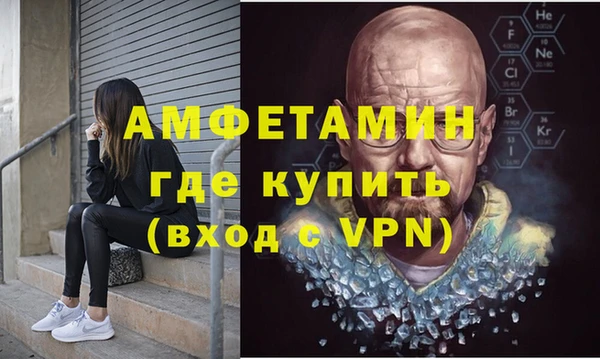 ECSTASY Абаза