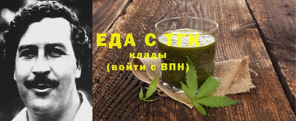 мет Алексеевка