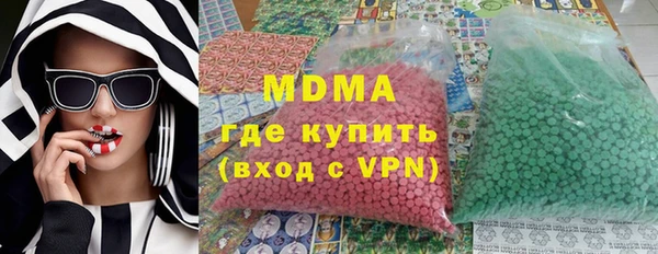 героин Алексин