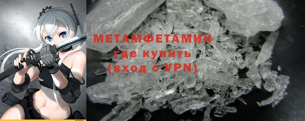 мет Алексеевка
