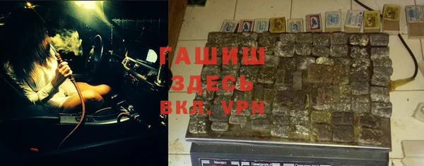 героин Алексин