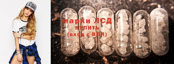 марки lsd Лиски