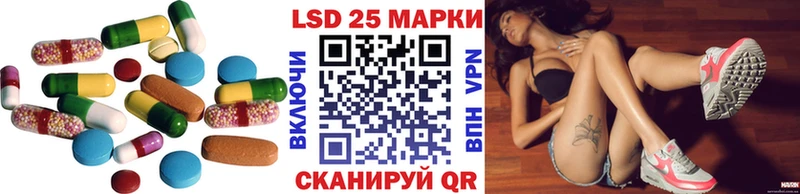 купить наркотики цена Череповец Лсд 25 экстази кислота