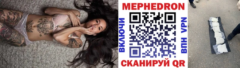 кракен маркетплейс  наркошоп  Череповец  Мефедрон mephedrone 