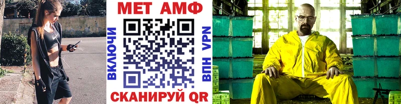 МЕГА как зайти  Череповец  Первитин кристалл 
