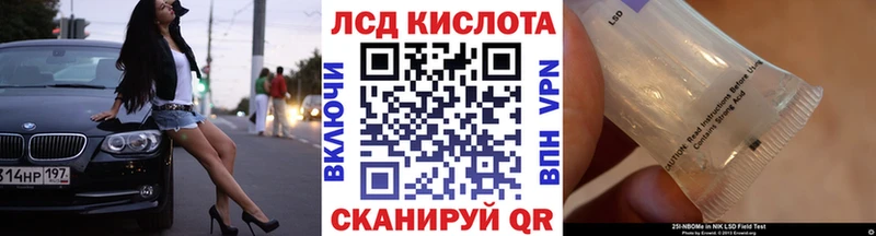 Марки N-bome 1,5мг Череповец