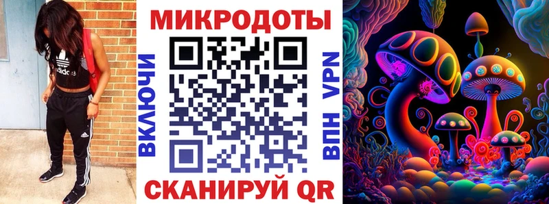 Галлюциногенные грибы ЛСД кракен онион Череповец